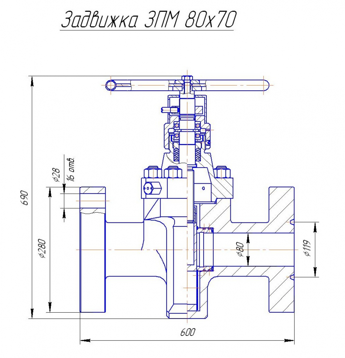 Чертеж задвижки змс65 210